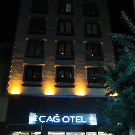 Cag Otel エルズルム エクステリア 写真