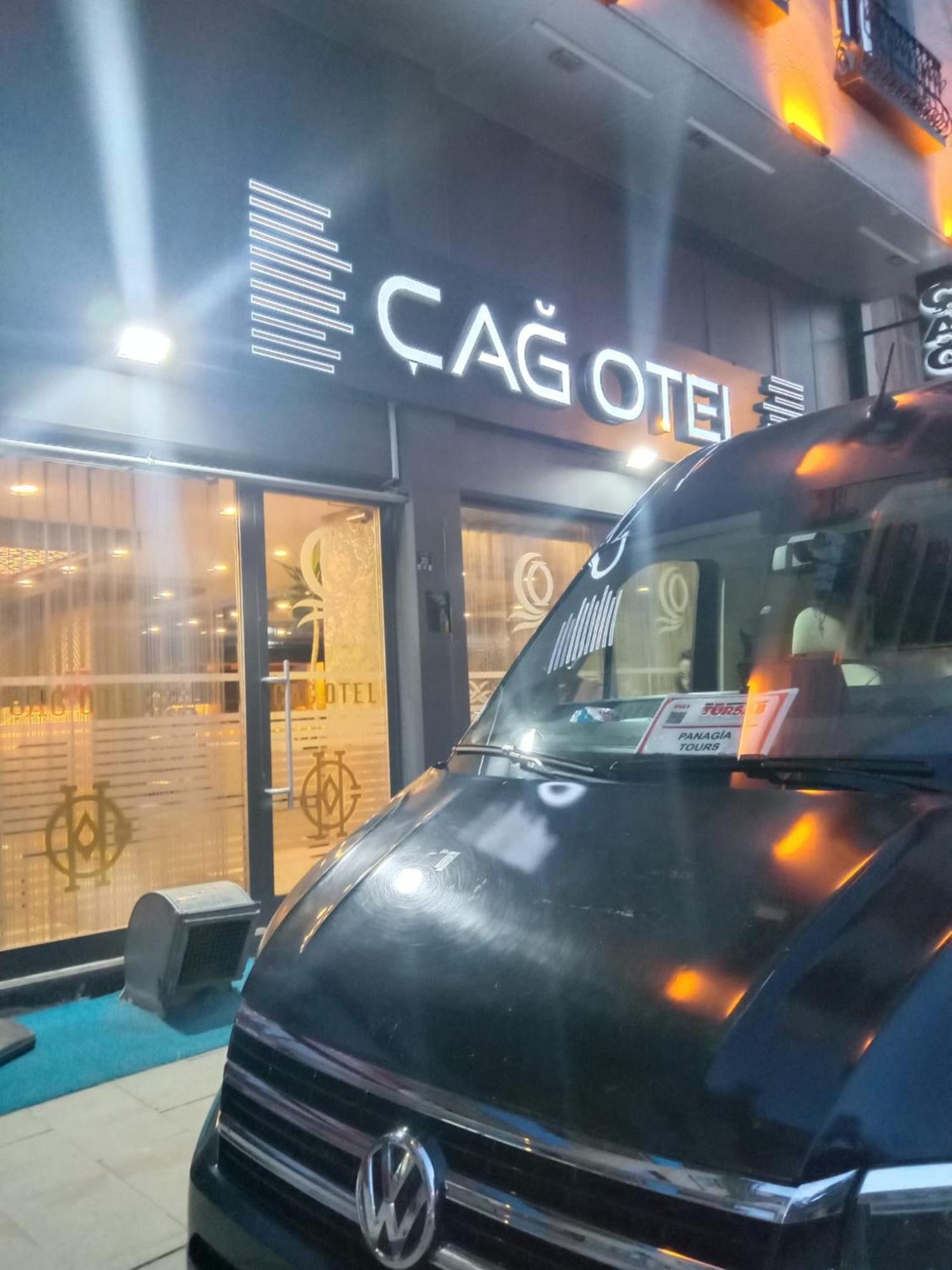 Cag Otel エルズルム エクステリア 写真